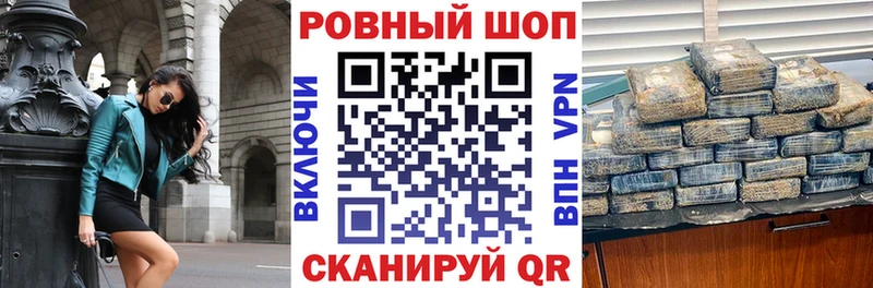 Купить наркотик аптеки Орёл Гашиш  Alpha PVP  Меф мяу мяу  МАРИХУАНА 