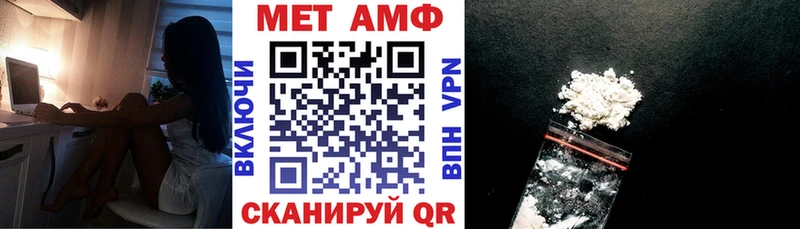 АМФЕТАМИН VHQ  где найти наркотики  Орёл 