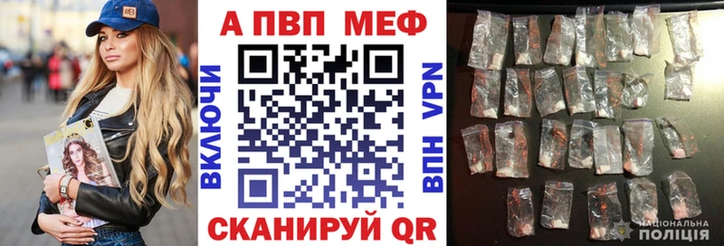 цена наркотик  Орёл  Alpha PVP СК 