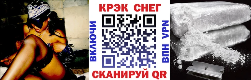 COCAIN 97%  Орёл 