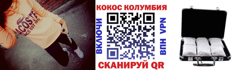 Cocaine 97% Орёл