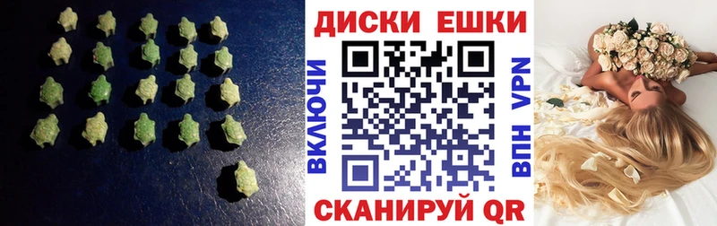 Экстази 300 mg  Орёл 