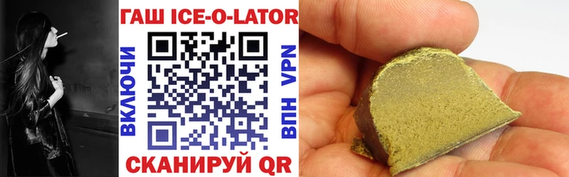 наркотики Орёл Гашиш Premium