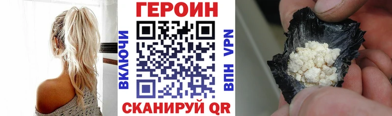 hydra ТОР  Орёл  Героин гречка  как найти закладки 