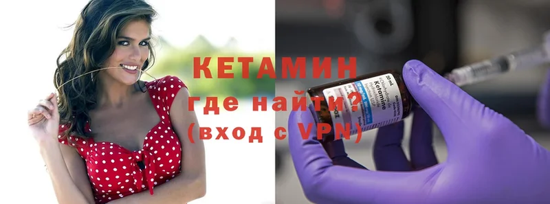 продажа наркотиков  Орёл  mega ссылки  КЕТАМИН ketamine 