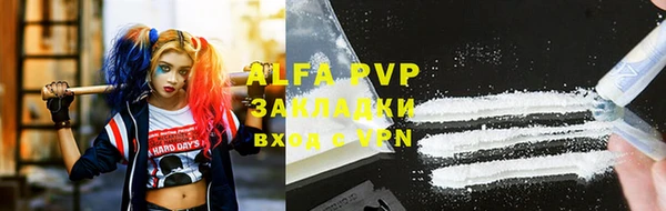 кристаллы Липки