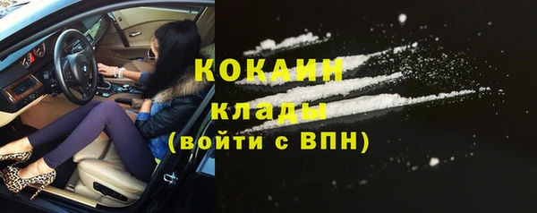 кристаллы Липки