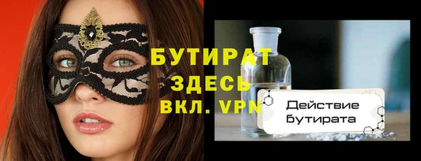 прущая мука Лихославль