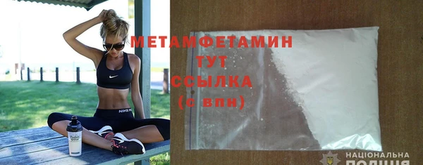 амф Лиски