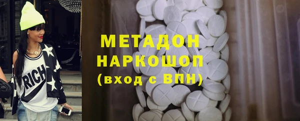 кристаллы Липки