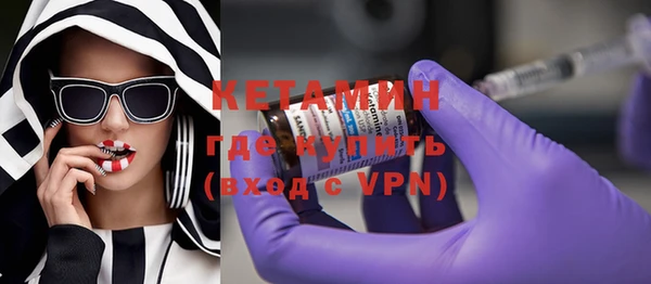 кристаллы Липки