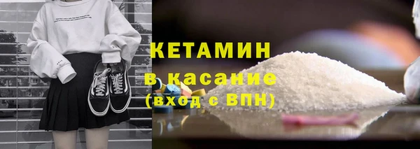 кристаллы Липки