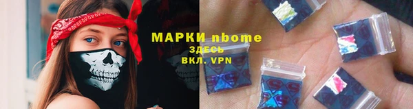 кристаллы Липки
