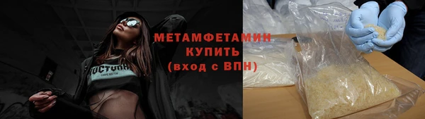 дистиллят марихуана Лабытнанги