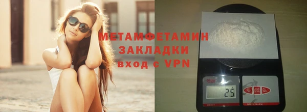 кристаллы Липки