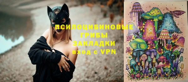 кристаллы Липки