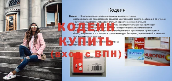 кристаллы Липки