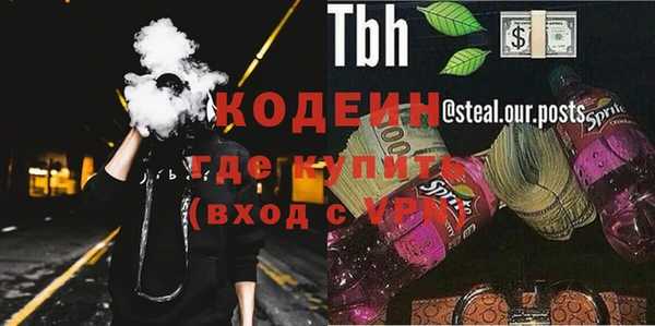 кристаллы Липки