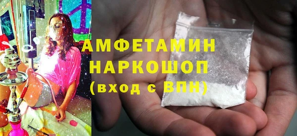 кристаллы Липки