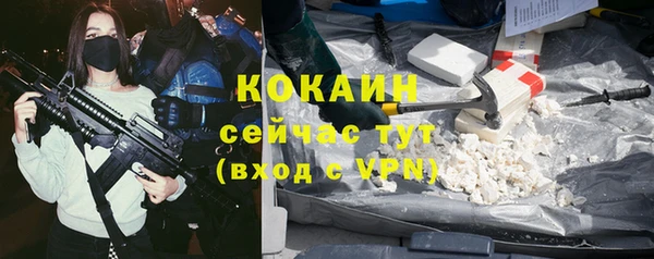 прущая мука Лихославль
