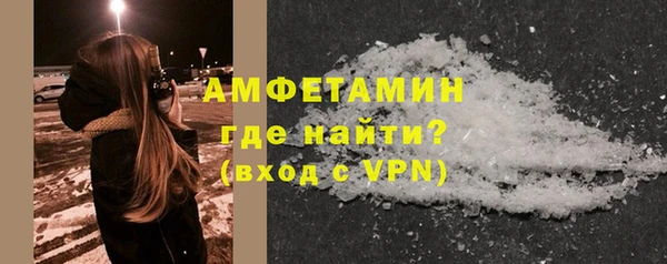 кристаллы Липки