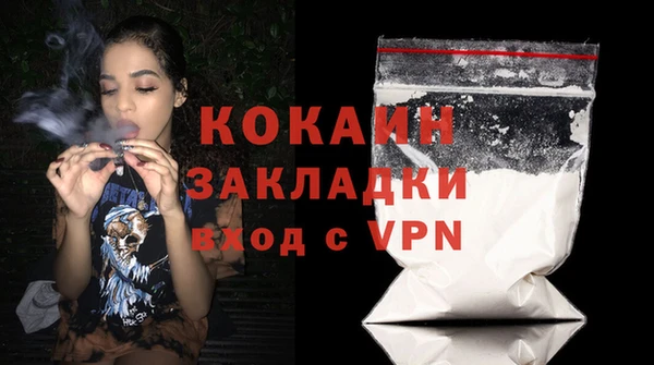 кристаллы Липки