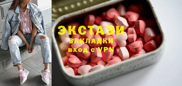 кристаллы Липки