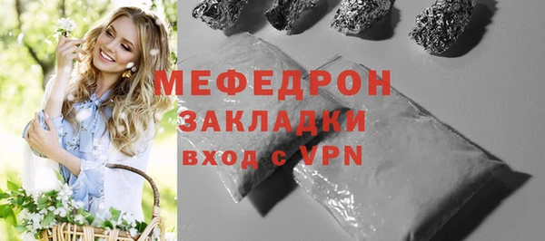 кристаллы Липки