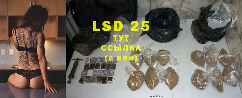 LSD-25 экстази кислота  Орёл 