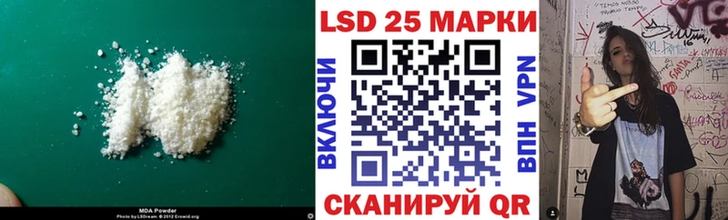 LSD-25 экстази кислота  Орёл 