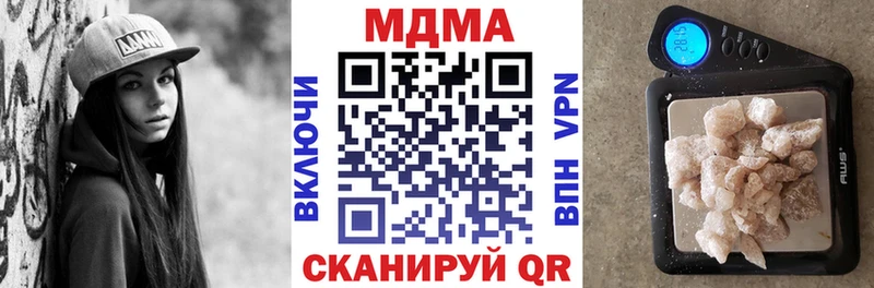 MDMA VHQ  omg ONION  Орёл  купить  
