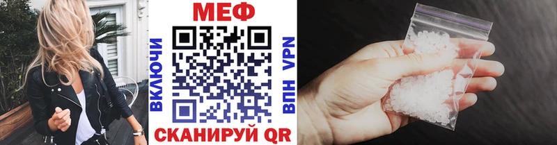 где купить mega ссылка МЯУ-МЯУ VHQ Орёл