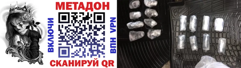 МЕТАДОН мёд  Орёл 
