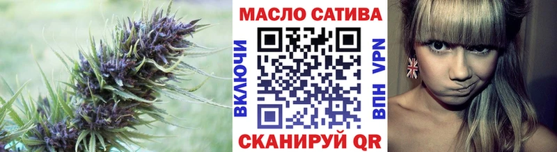ТГК гашишное масло где продают наркотики Орёл